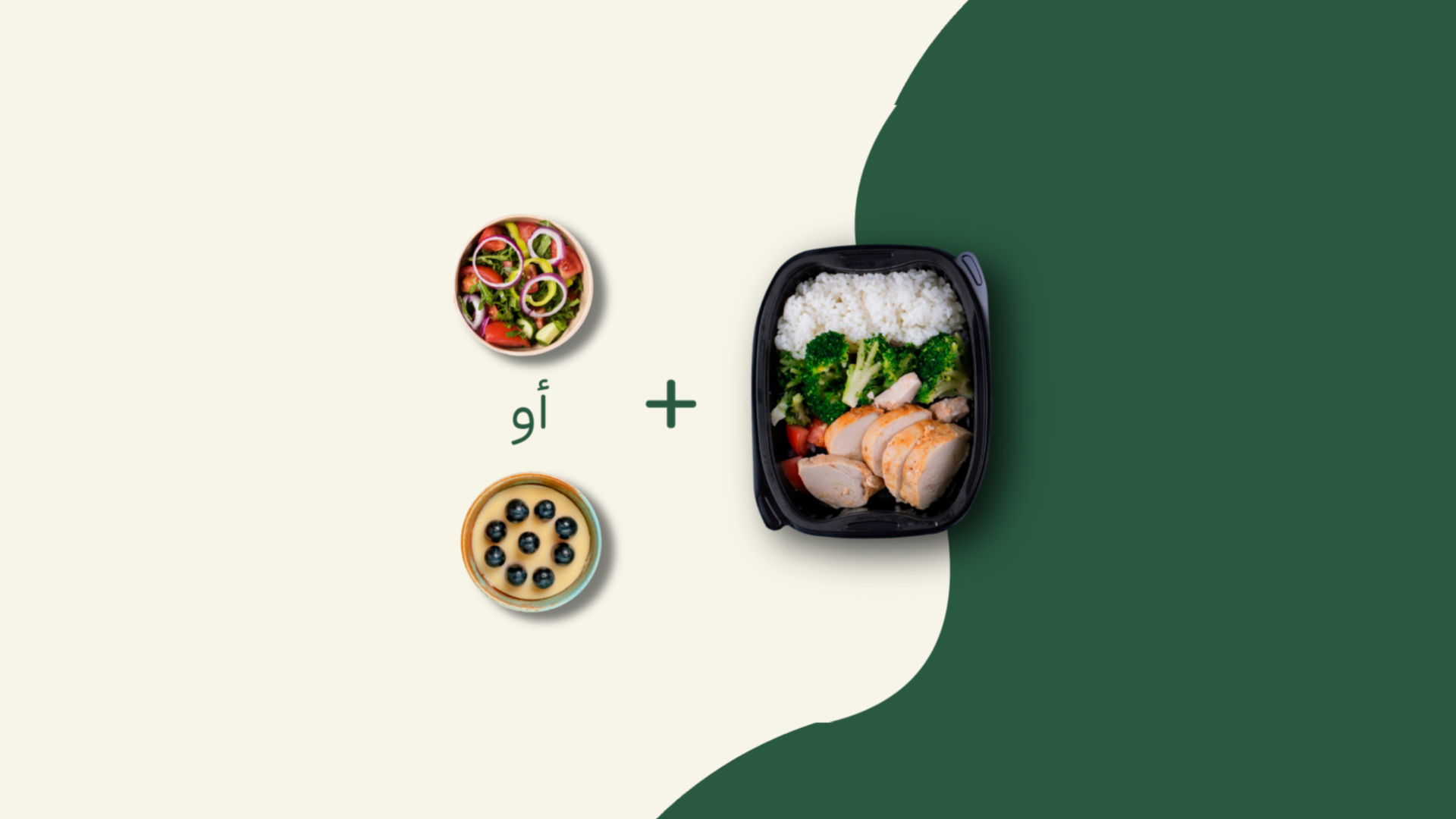 Subpackage Image