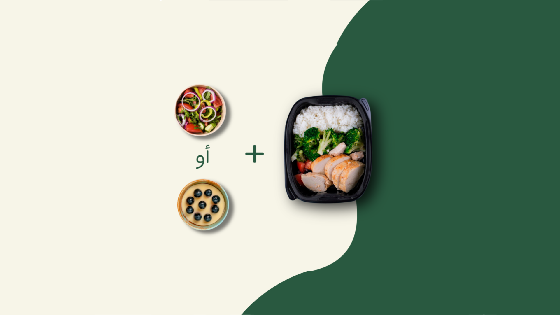 Subpackage Image